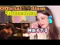 Download Lagu 【天才すぎる♥】ロシア人がOfficial髭男dismの「Pretender」を人生で初めて聴いた！【海外の反応】