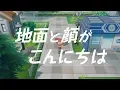 Video di 【公式】『ポケットモンスター Let's Go! ピカチュウ・Let's Go! イーブイ』連れ歩きたいポケモン５・マルマイン