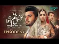 Download Lagu Ishq Tum Se Hua Episode 53 (Subtitles) 14th July 2025 - Fahad Sheikh - Sukaina Khan - Hassan Ahmed