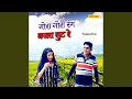 Download Lagu Gora Gora Rang Kala Suit Re