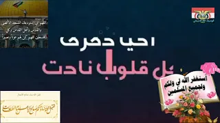 انشودة كون هلل سبح يالله يالله 