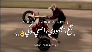 مهما تكبر هفضل بردو سيدك 