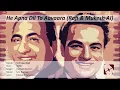 Download Lagu He Apna Dil To Aavaara - Rafi \u0026 Mukesh AI - Solhvaan Saal (1958)