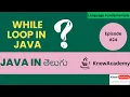 While Loop in Java In Telugu Java While Loop Tutorial for Beginners KnewAcademy