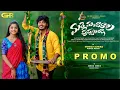 Lagu MALLE MANDHARALA PUVVULALLA SONG | PROMO | YAMUNA TARAK| RUDRAVEENA FOLKS