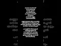 Download Lagu paakatha song lyrics#Aaru movie #shortvedio