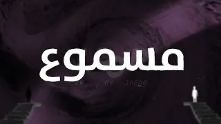 ما تعاين ورا   جعفر                                      دندنها