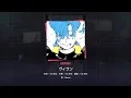 Download Lagu [Project Sekai Jp] Villain - 25ji Nightcore de Full combo