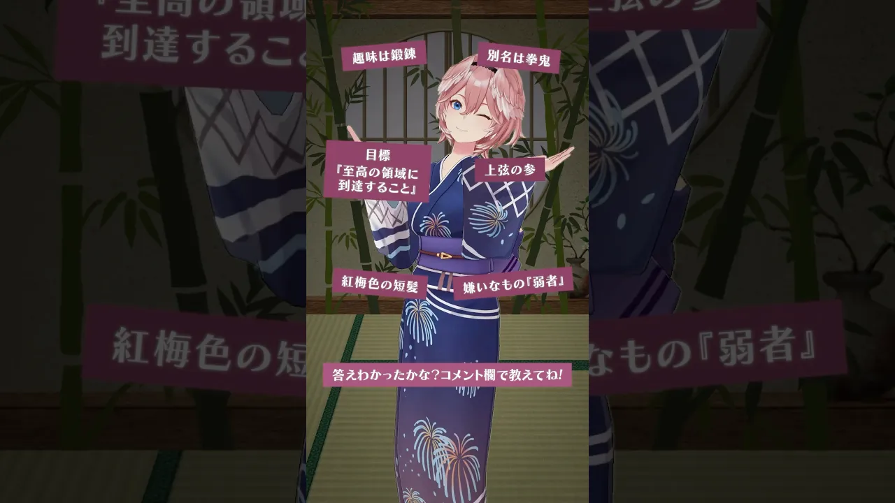 この人DARE!? #shorts #てかDARE #hololive #ホロライブ