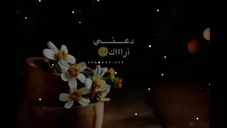 ايطول الهجر وابقى دون لقاء           دندنها