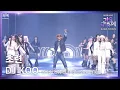Download Lagu 초련 - DJ KOO (with UNIS, tripleS, Kep1er) [2024 KBS 가요대축제 글로벌 페스티벌] | KBS 241220 방송