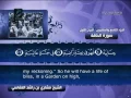 Download Lagu 69- Surat Al Haqqah ( The Inevitable ) by Mishary Rashid Alafasy  /  العفاسي -  سورة الحاقة