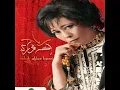 Akher Karari - Rabab