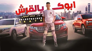 ابوك يا القرش   اخ من ناس ع الاصل بانت   محمد البصيلي   توزيع احمد لوزه                دندنها