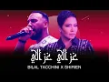 Bilal Tacchini x Shirien - Ghazali ( Remix By. @RAIRMX )