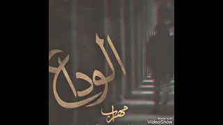 arbi song