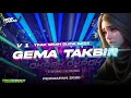 Lagu DJ GEMA TAKBIR PERSIAPAN 2026 || STYLE TRAP SLOW BASS BATTLE OKROK OKROK‼️