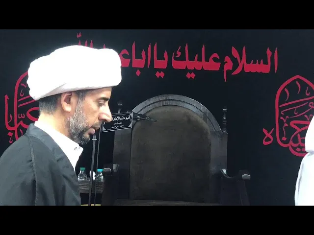 ⁣اليوم السادس من محرم الحرام // الشيخ موسى الصادق