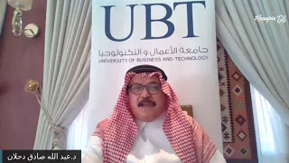 ديوانية صفاء الحلقة 39 الدكتورعبدالله دحلان ج1 