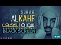 Download Lagu 5 Hours Black Screen Quran Recitation by Omar Hisham | Be Heaven | Relaxation Sleep Stress Relief