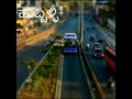 Download Lagu Hubli view