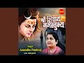Download Lagu Shri Shivay Namastubhyam