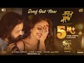 Download Lagu Jagu De Mala Official Video | Sakaal Tar Hou Dya | Rohit Raut | Abhay Jodhpurkar | Shalmali Kholgade