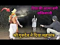 Lagu Priya Ki Aatma | Raksha Bandhan With Ghost | 100% Real Haunted Video | रात 12 बजे का खौफनाक सामना
