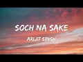 Soch Na Sake - (Lyrics) | Arijit Singh, Amaal Mallik & Tulsi Kumar | Airlift