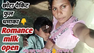 New breastfeeding vlogs new 2026 latest full breastfeeding vlog breastfeeding vlog new 2025 latest