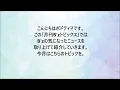 福山雅治『木星 feat. 稲葉浩志』」特集【『月刊B'zトピックス』2026年1月号】