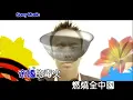 黃大煒 David Wong《龍族》(Official Video Karaoke)