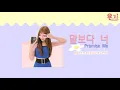 Lagu [EUNJIVN][VIETSUB][KARA] PROMISE ME - APINK
