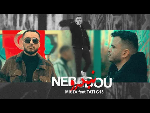 Download MP3 MISTA - Neb3dou نبعدو feat @TATIG13OFFICIELLE  (Clip Officiel)