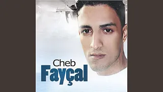 Ghir Maak Rani Mbronchi 