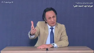  دکترین سیاسی لیدر ری استارت قسمت سومفرق لیدر های حقیقی و دروغین     دندنها