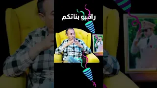 الدركي المثير للجدل عطا القاصح بنات الكوليج ولاو يخلعو اكسبلور مسلسلات تركية Love مسلسلات 