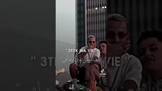 خابطة خاصها الكيف مدامتي كي تغير نحسها ضاربة  خابطة خاصها الكيف مدامتي كي تغير نحسها ضاربة