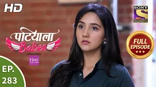 patiala babes ep 283 full episode 26th december 2019