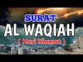 Surat Al Waqiah (Hari Kiamat) Paling Merdu Sedunia No Copyright