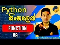 Python Tutorial Sinhala - Part