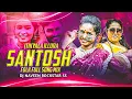 Lagu itikyala illu ra santosh dj song Remixe by Dj Naveen Rockstar Ss