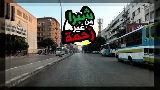 كأنك أول مرة تشوف شبرا الصبح حكاية تانية  جمال ما تعرفوش عن الحي الشعبي دندنها