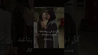 اغنية Klw Zwl كل ذول في زوجة بتاعو لفرقة هيلاهوب كلمات Tiktok اكسبلور Editlyrics Blackpink 