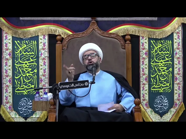 ⁣مواقف من حياة الحارث بن عبد المطلب عم النبي (ص)  - الشيخ ياسين الجمري - مجلس الدعيسي