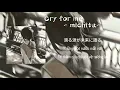 Download Lagu Cry For Me  - Michita -