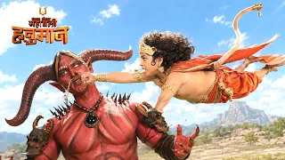 जब हनुमान को मारने के लिए रावण ने भेजा सबसे मायावी राक्षस | Mahabali Hanuman | Ramayan 2026