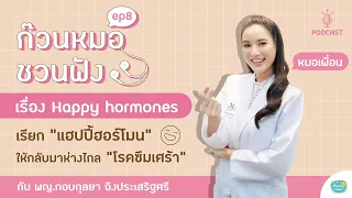  ทำไมการลดอาหารที่มีความเป็นกรดจึงสำคัญต่อสุขภาพจิตและร่างกาย 