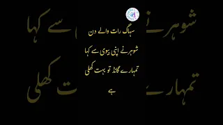 On The Day Of The Honeymoon The Husband Said To His Wife Your Ass Is Very Open Shortsfeeds 