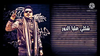 مهرجان قلبي صبح مكسور 2021 